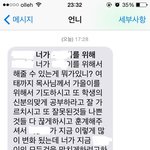 [꼭댓글부탁] 교회에 너무 미친언니... 트러블 너무  일어납니다...