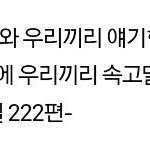 [EXO] 솔직히 준면이솔로무대<b>제외</b>하고