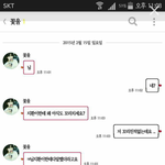 이건 좀 아니잖아요