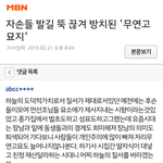 여자는 출가외인? <b>친정재산</b>을 노리면 죄받음?