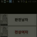 [EXO] ㅅㅂ<b>정체</b>성혼란온다 나남자인가
