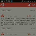 [EXO] 대박 <b>반대</b>없다
