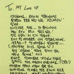 [EXO] 우리 2015년도 <b>소중</b>한 해 만들어주자
