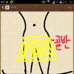 님들은 교복치마 어떻게 입어요?