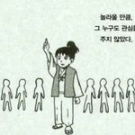 [EXO] 루둘주의 내친구루<b>민충</b>잇음 충고