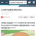 [EXO] 나 <b>이</b>글 <b>쓰</b>닌덱ㅋㅋㅋ최애맞혀보라했던ㅋㅋ