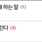 [EXO] 화살표 마음에 들었던거가져옴ㅋㅋㅋㅋㅋㅋ