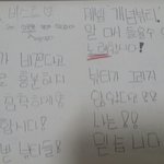 [EXO] 초딩이 노답인 이유.<b>jpg</b>