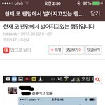 [모든팬덤] <b>레블</b>리는 억울합니다.