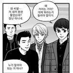 [EXO] 일반화더럽다ㅎㅎ <b>니랑</b>같은취급좀그만해