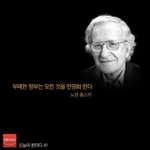 <b>언론</b>이 숨기고~ 절대 말 안해주는 코피노의 진실 !!!