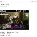 [EXO] 야헐 톡<b>선</b>에 올라온<b>글</b>