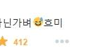 [BAP] <b>젤로</b>트윗 ㅋㅋㅋㅋ