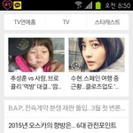 [BAP] 기사 ㄴㅇㅂ <b>메인</b> 뜸