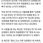 [댓글부탁해] <b>김</b>혐중 이거ㄹㅇ?