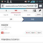 [EXO] <b>오센</b>이 혐빈이한테하는말 올린앤데;