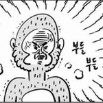 [19] 19)외국인남자와 연애했다면 반응이