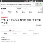 [EXO] ㅅㅂ왜안나오나했다