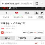 [루한] 루한<b>여자</b>친구1년째연애중~~!!