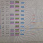[EXO] 애들아 기차시간추천좀