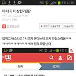 [EXO] 야 나 이글썼던 앤데ㅋㅋㅋㅋㅋㅋㅋㅋ