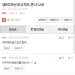 [EXO] ㅋㅋㅋㅋㅋㅋ댓글 이제봤는데 웃기다