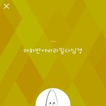 여러분이 아시는사람 중에 카톡 이런사람있나요?