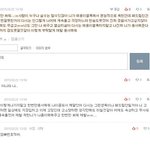 [EXO] 인실좆한다는앤데