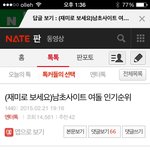 [ㅋㅋ] 네이트판ㅋㅋㅋㅋ보다보니깐웃기넼ㅋㅋㅋ