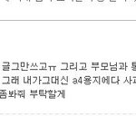 [EXO] 태용사마 얘 어쩔깤ㅋㅋㅋ