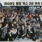 [EXO] 아진짜 첫콘막콘표 양도한거 후회된다