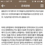 [EXO] 도2여니<b>해명</b>글둥???
