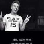 [댓글부탁해] 아베크롬비와홀리스터의<b>만행</b>