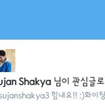 [EXO] 레인정상회ㄷㅏㅁ <b>네팔</b> 수jan아는 사람