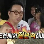 [EXO] ㅅㅂ초딩들 <b>엘도라도</b>모르는거아님?