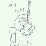다리가 <b>통통</b>하면 바지입는것보다 치마입는게나아??