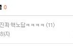 [EXO] 태용<b>수니</b>야 14분 남았어