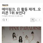 [EXO] 에이삥크가 거품이 아닌이유