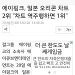 [EXO] 한류돌이지 이제 <b>자타공인</b> 국민걸그룹