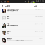 [무개념멤놀] <b>세월</b>호로 드립치는 애들 머릿속 궁금;