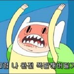 [exo] <b>화력</b> 좃1망