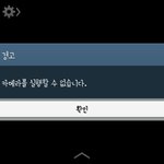 [EXO] <b>폰</b> <b>카메라</b> 왜이러지