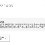 <b>페북</b>스타김규리 이거뭐야?