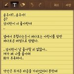 [댓글부탁해] 메모장에서 내 흑역사찾음ㅋㄱ ㄱㄱㅋㄱㄱㄱㅋㅋㅋㄱㄱㄱㄲ