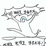[EXO] 고등학생인데얘기좀들어줘봐