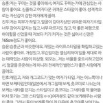 [<b>위너</b>] <b>위너</b>이상형