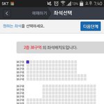[EXO] 존나<b>짜증남</b>ㅋㅋㅋㅋㅋ
