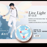 [루한] 대륙의 씨에프 왕 즈 판이 1