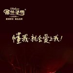 [루한] <b>대륙</b>의 신 씨에프 왕즈