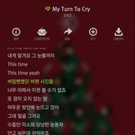 [EXO] 나만 마턴크  가사 좋아해..?